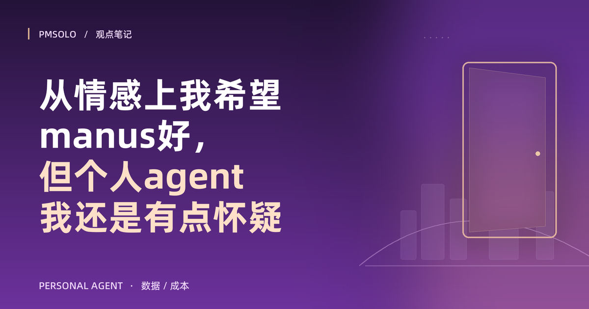 紫色抽象城市、桥与门，象征武汉记忆与个人 Agent 的数据边界